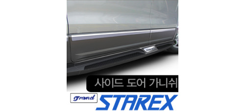 swa side door garnish hyundai grand starex h-1 2007-15